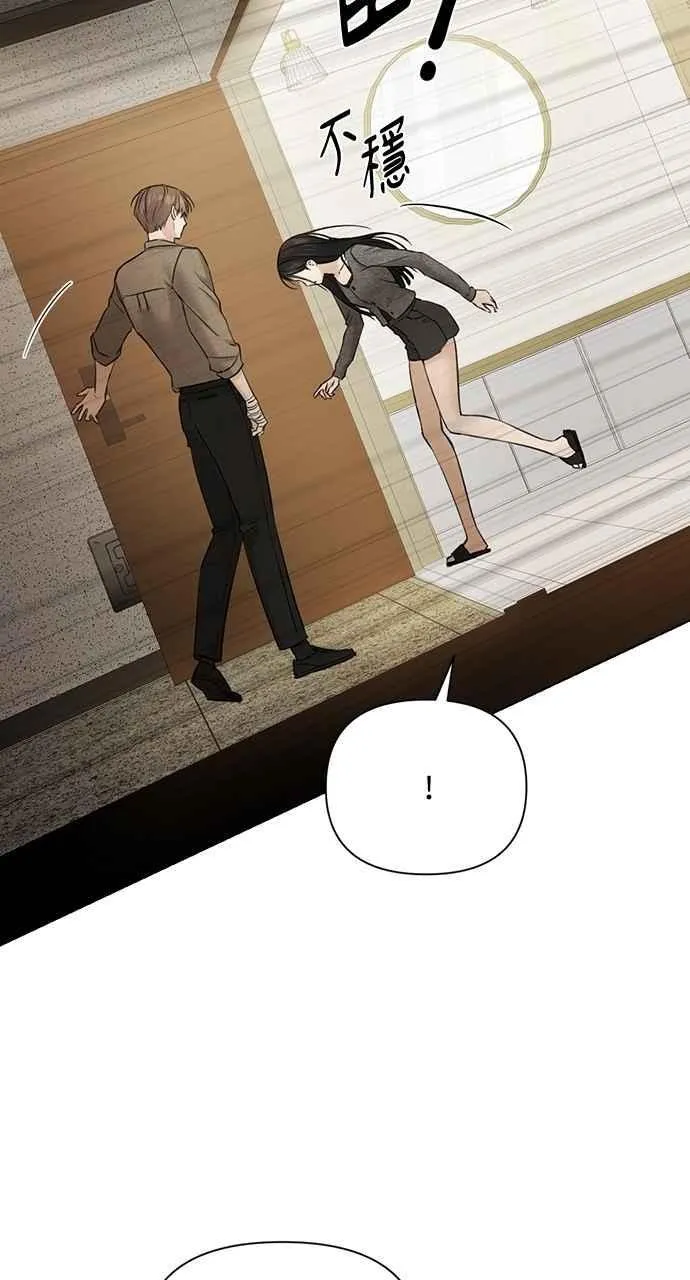 第48话 第80页