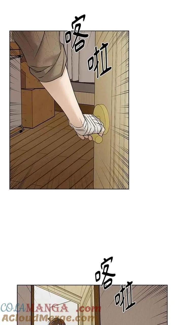 第48话 第82页
