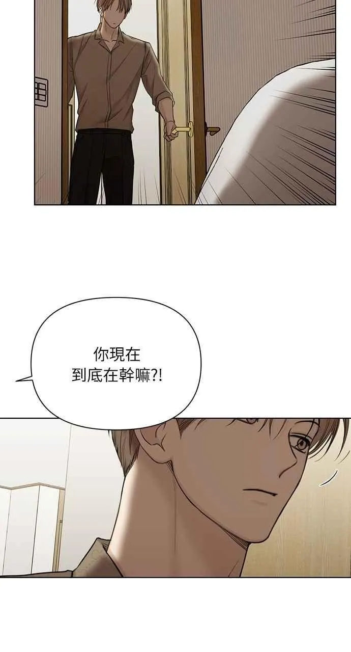 第48话 第83页
