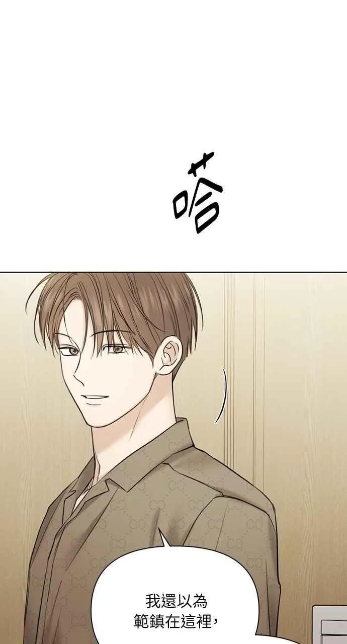 第48话 第84页