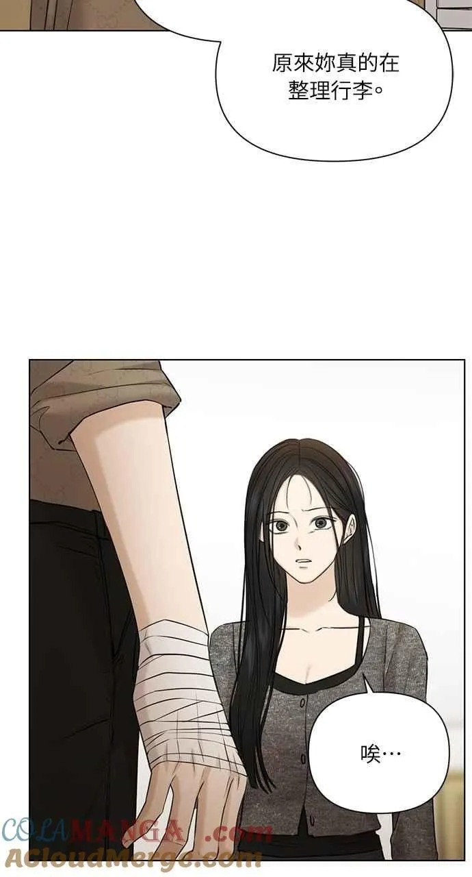 第48话 第85页