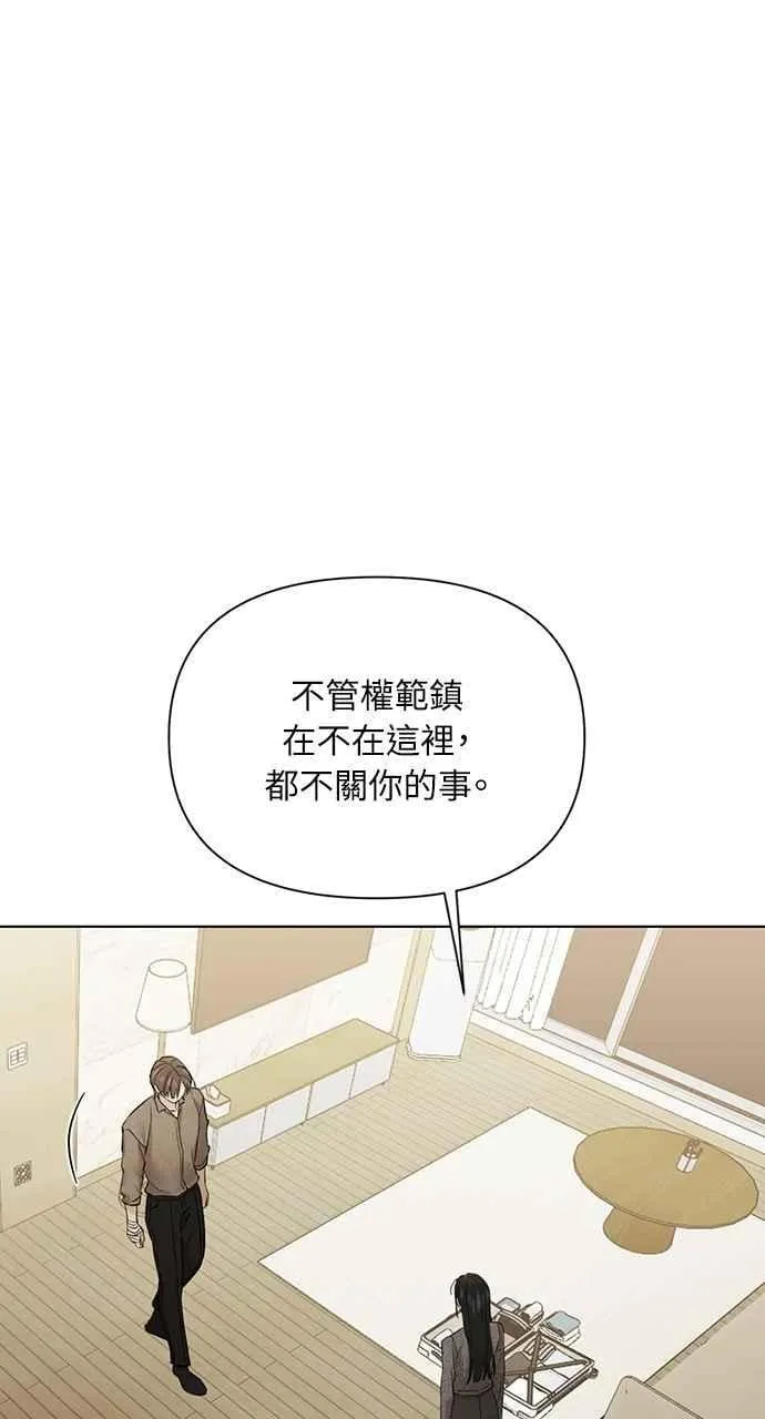 第48话 第86页