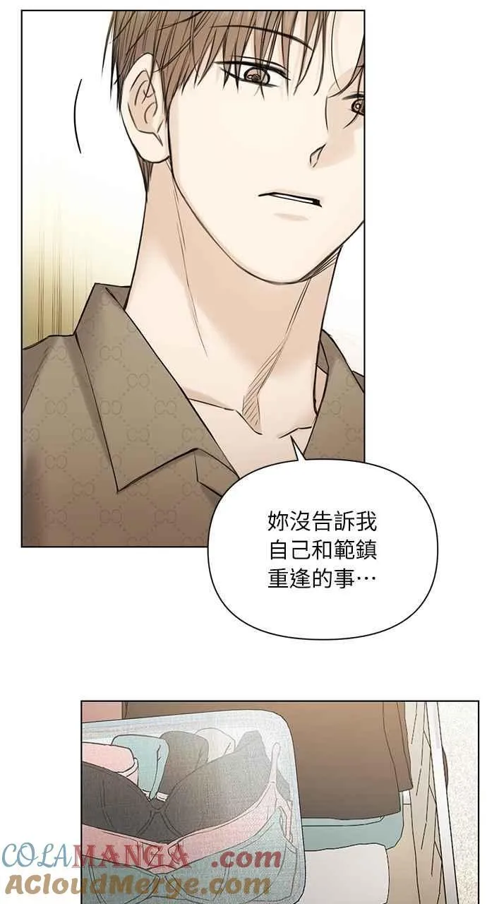 第48话 第88页
