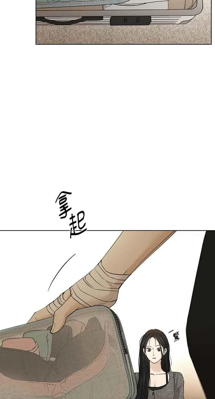 第48话 第89页