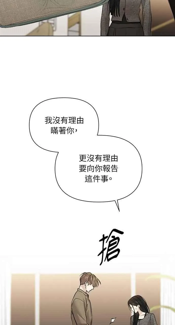 第48话 第90页
