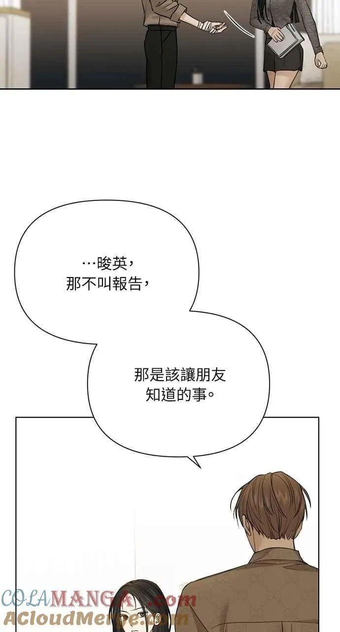 第48话 第91页