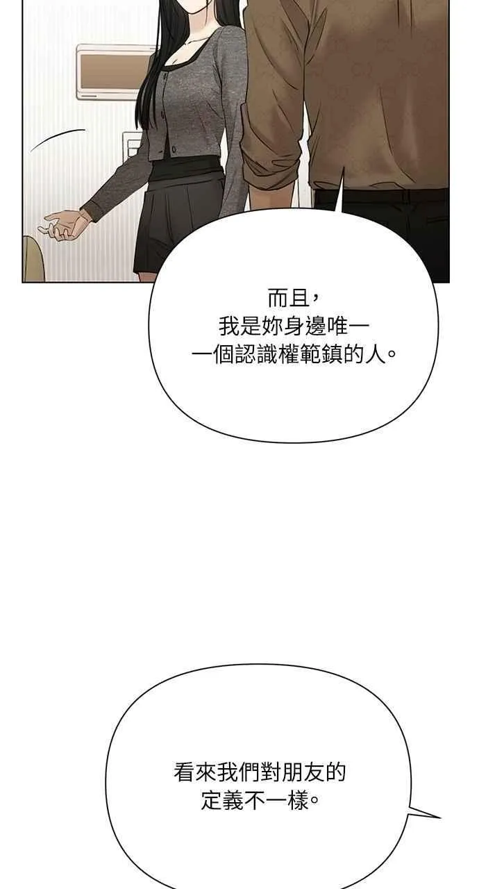 第48话 第92页