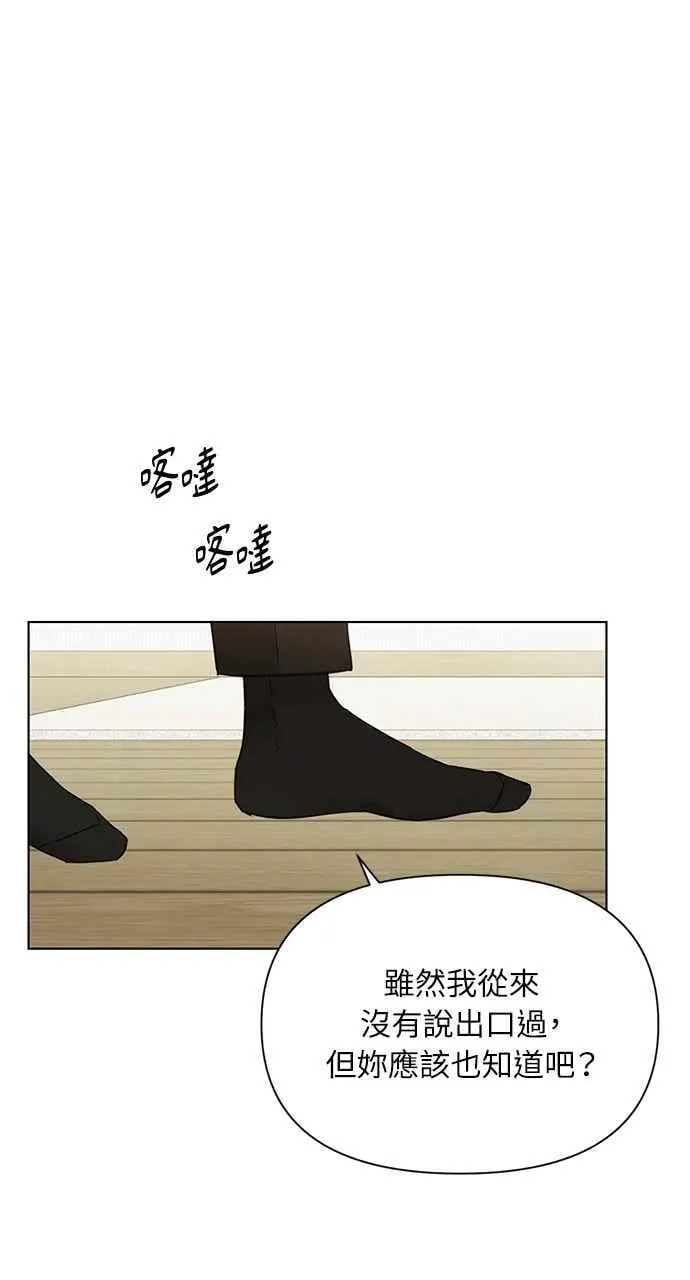 第48话 第95页