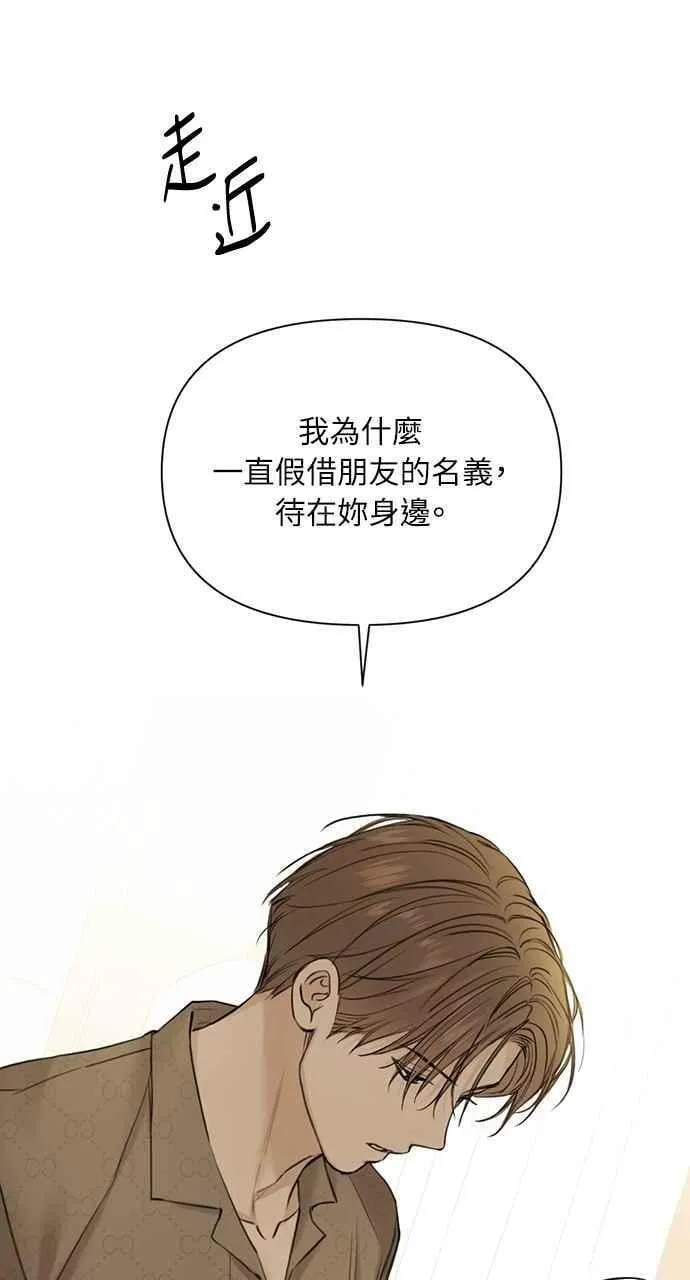 第48话 第96页