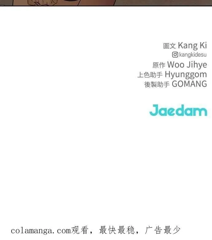 第48话 第98页