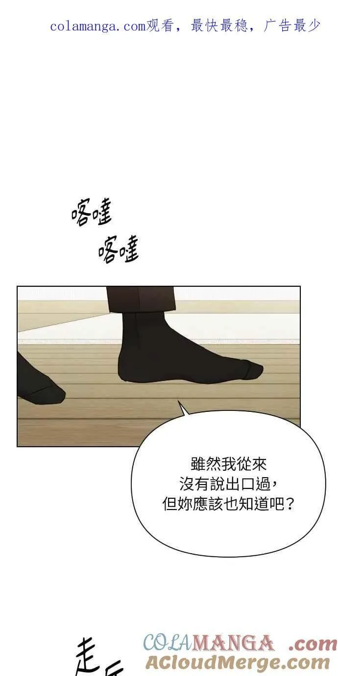 第49话 第1页