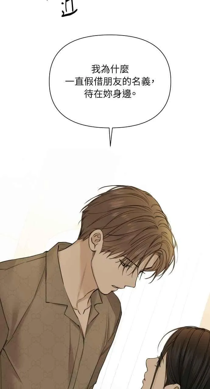 第49话 第2页