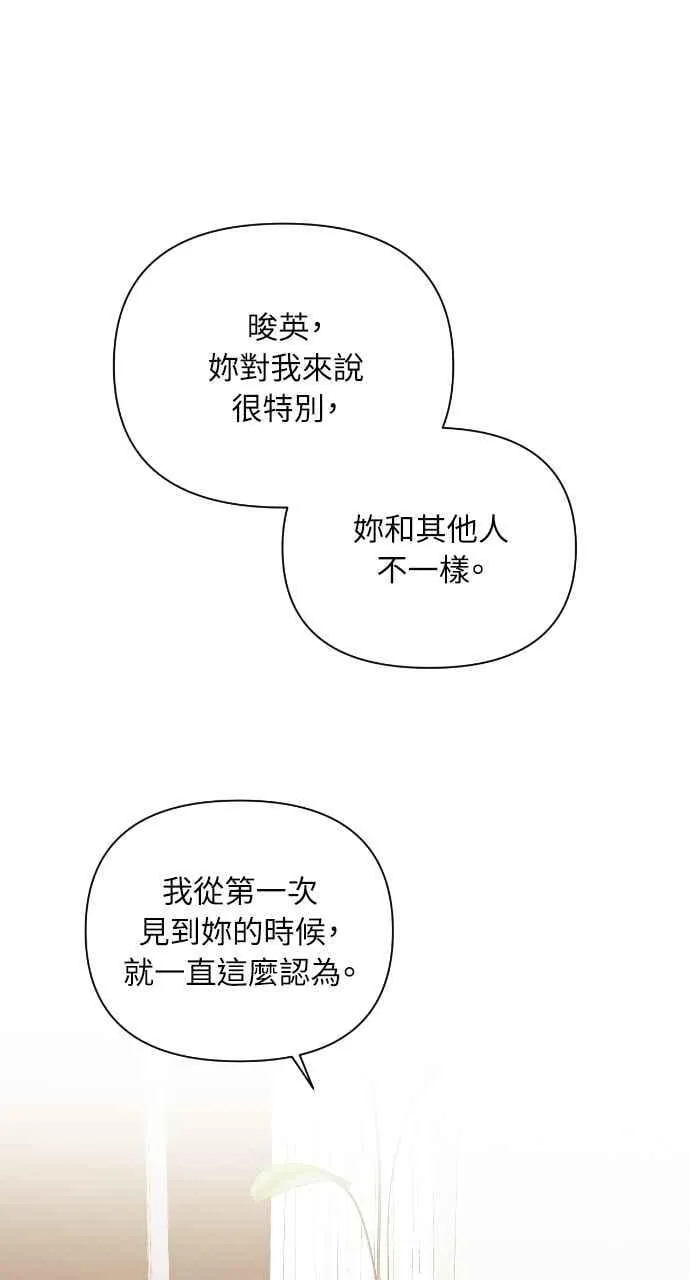 第49话 第6页