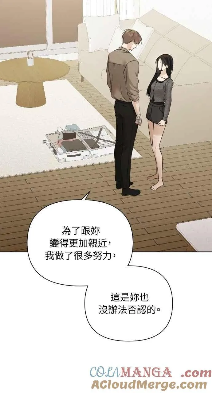 第49话 第7页