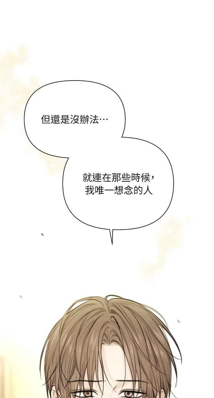第49话 第9页