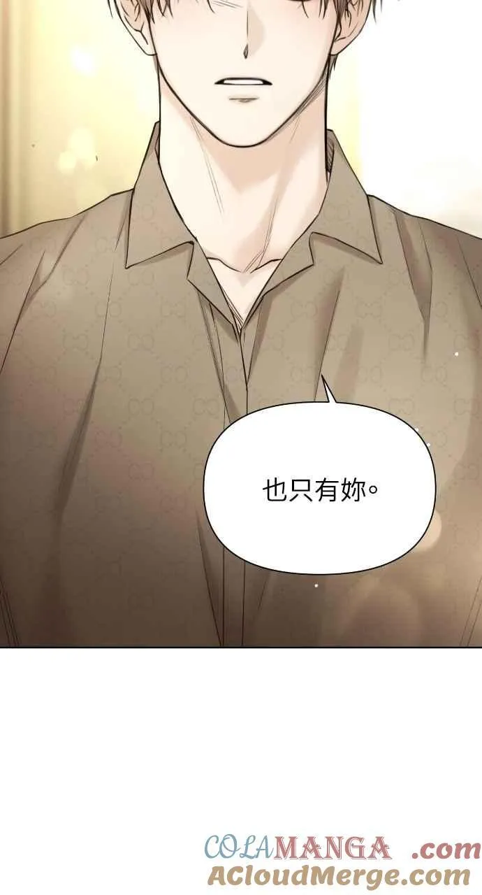 第49话 第10页
