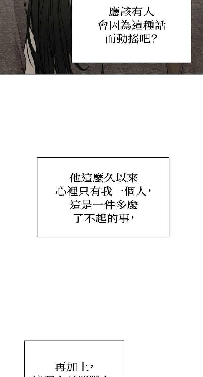 第49话 第12页