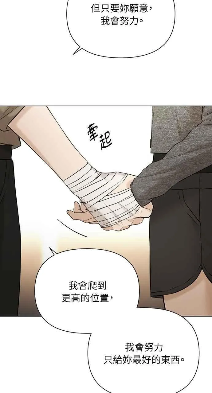 第49话 第15页