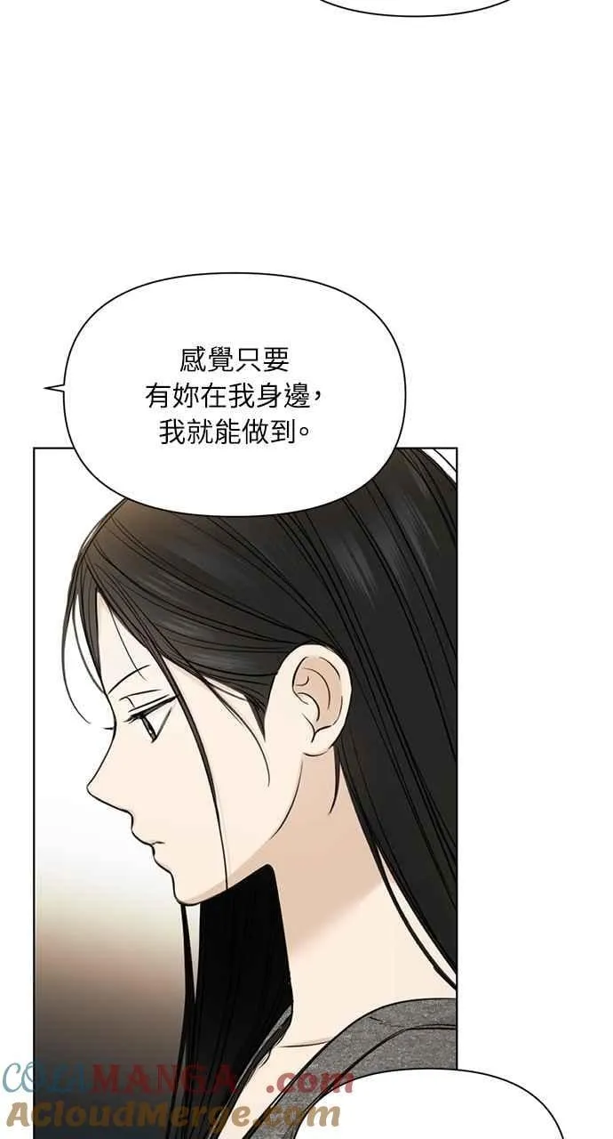 第49话 第16页