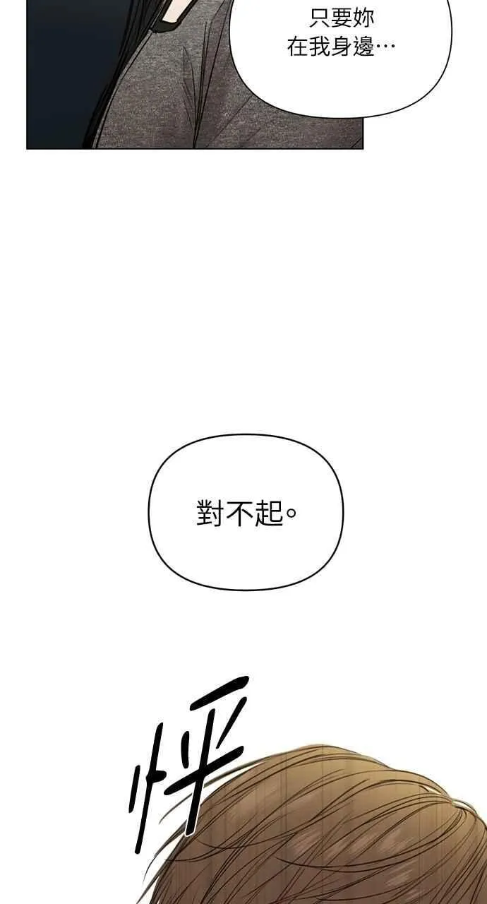 第49话 第17页