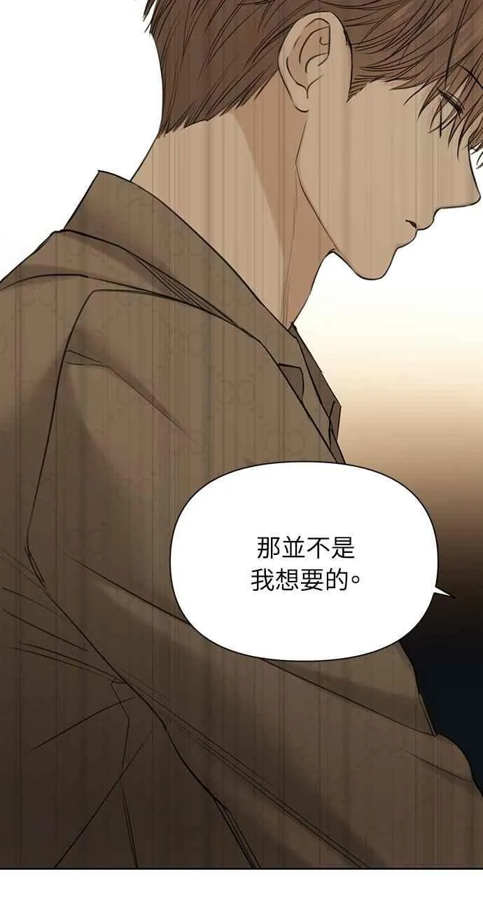 第49话 第18页