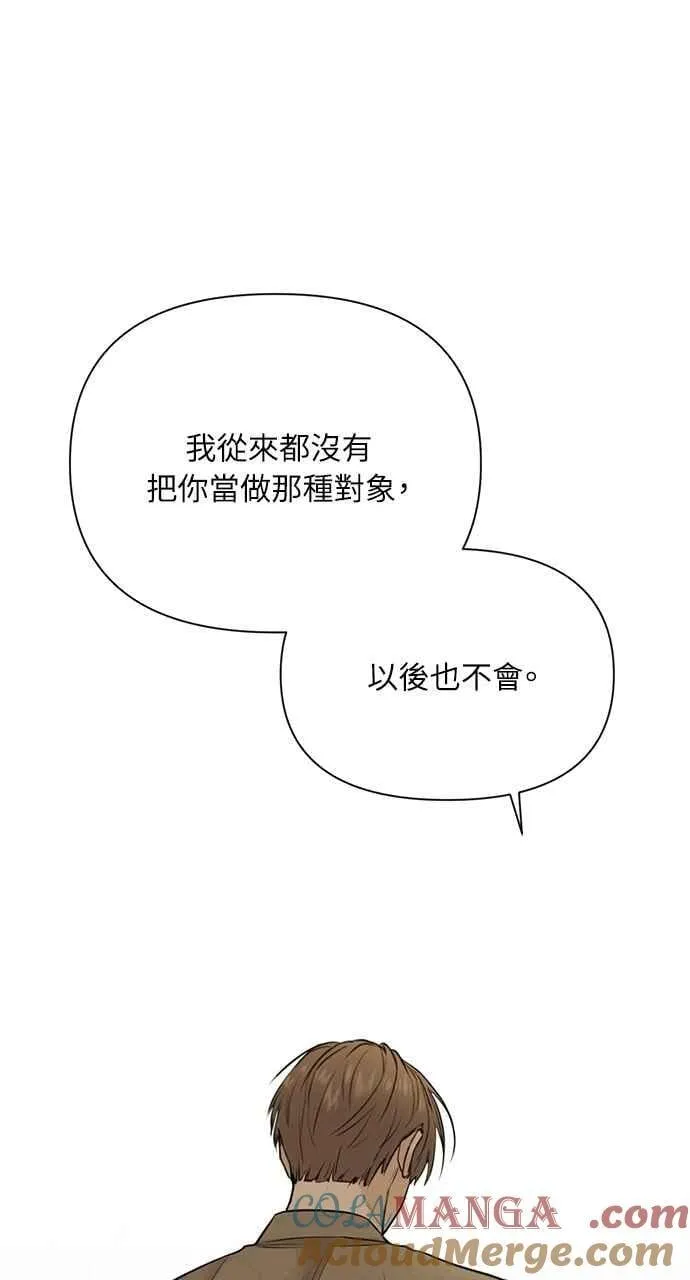 第49话 第19页