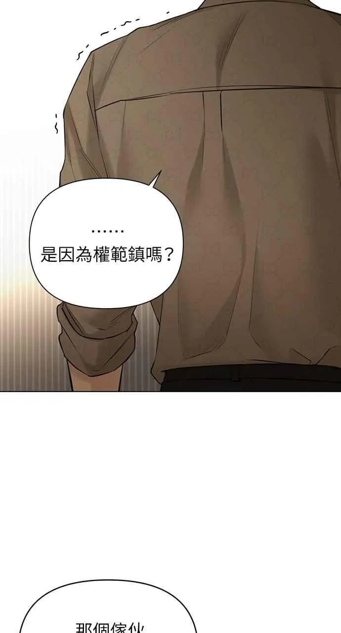第49话 第21页