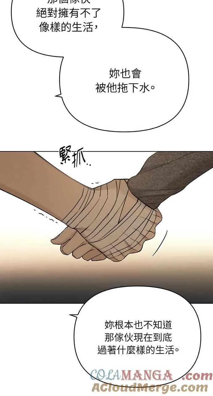 第49话 第22页