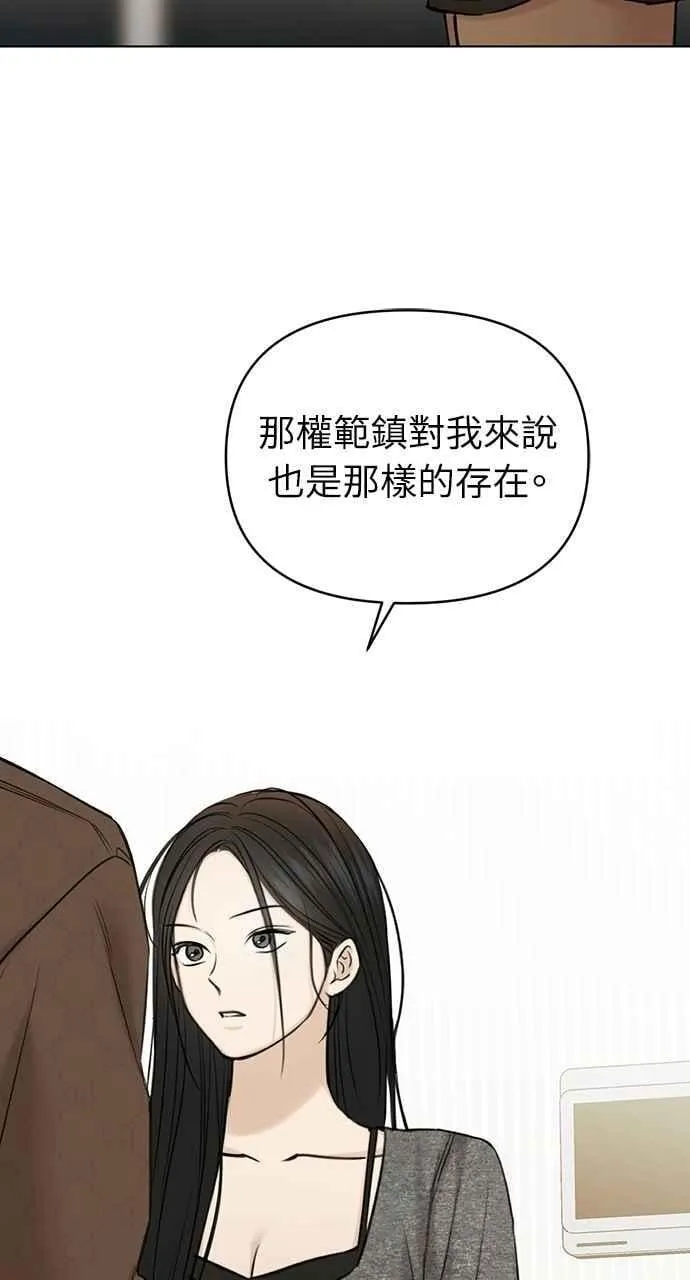 第49话 第24页