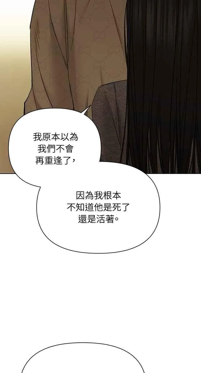 第49话 第26页