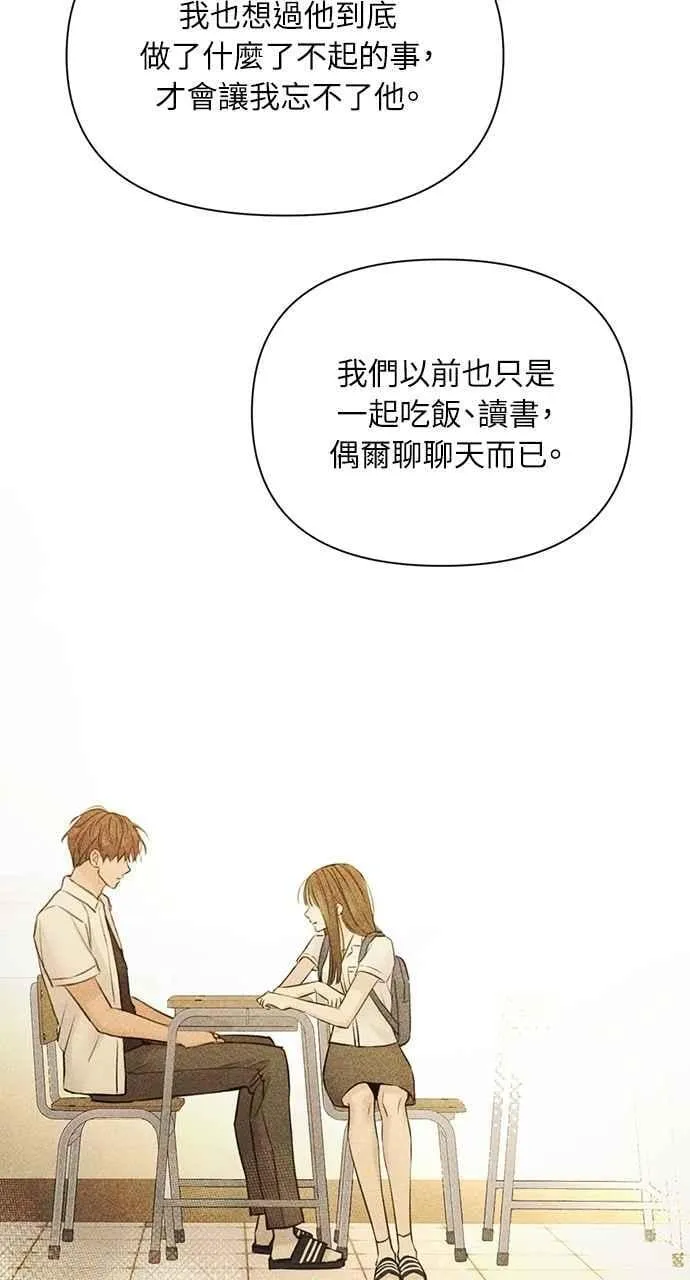 第49话 第27页