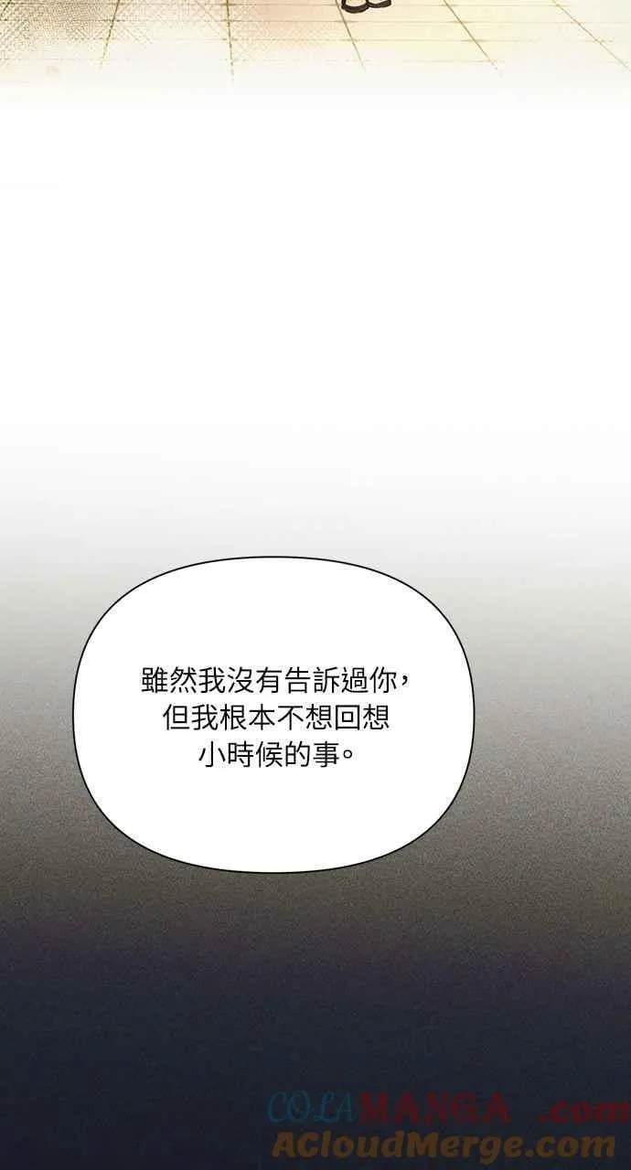 第49话 第28页