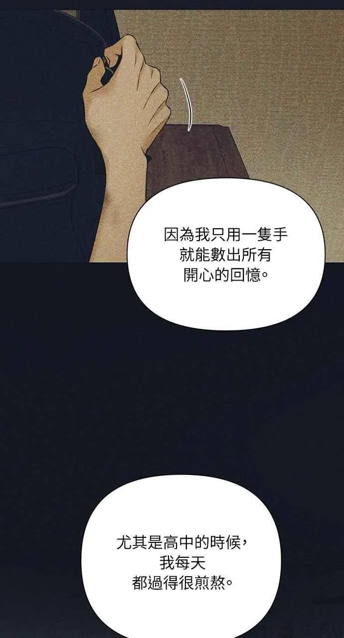 第49话 第29页
