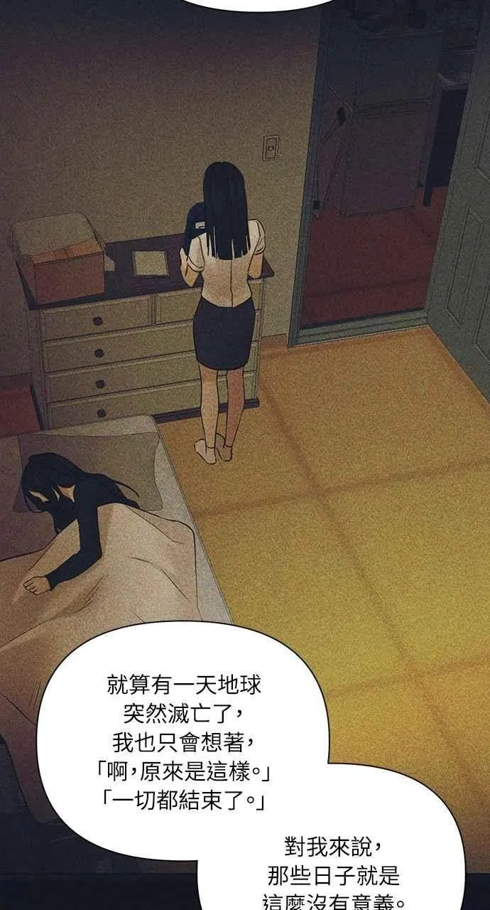 第49话 第30页