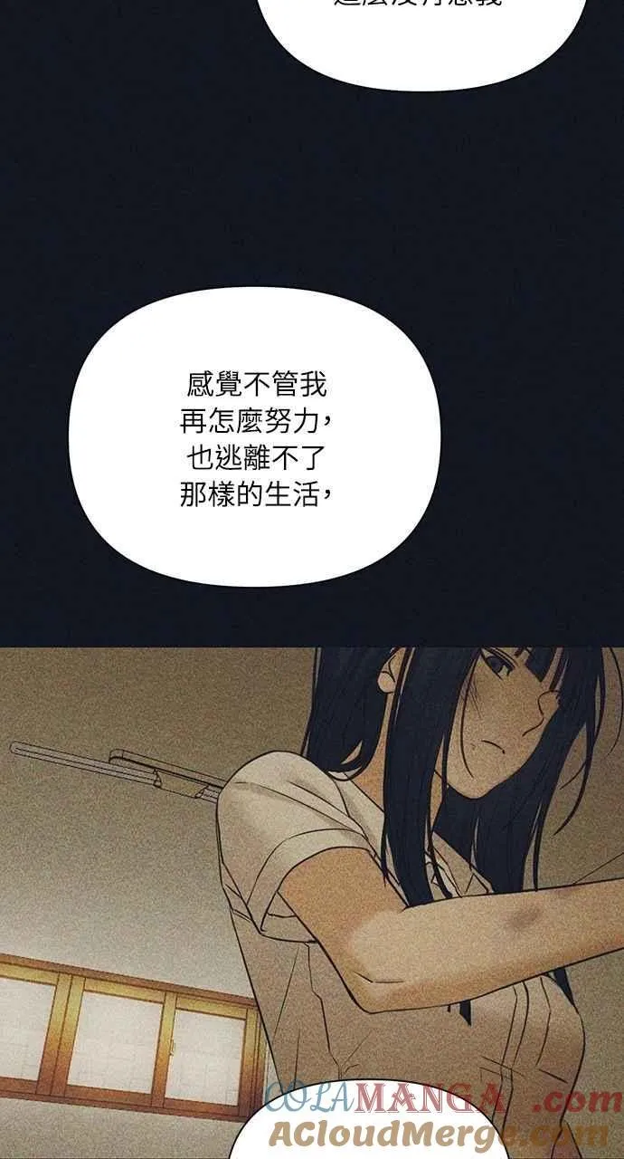 第49话 第31页