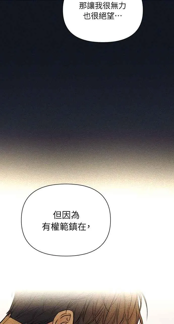 第49话 第32页