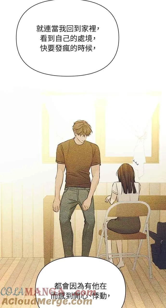 第49话 第34页