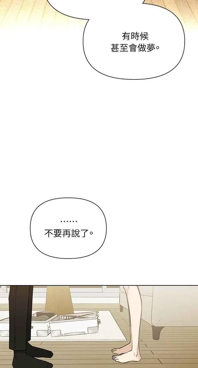 第49话 第35页