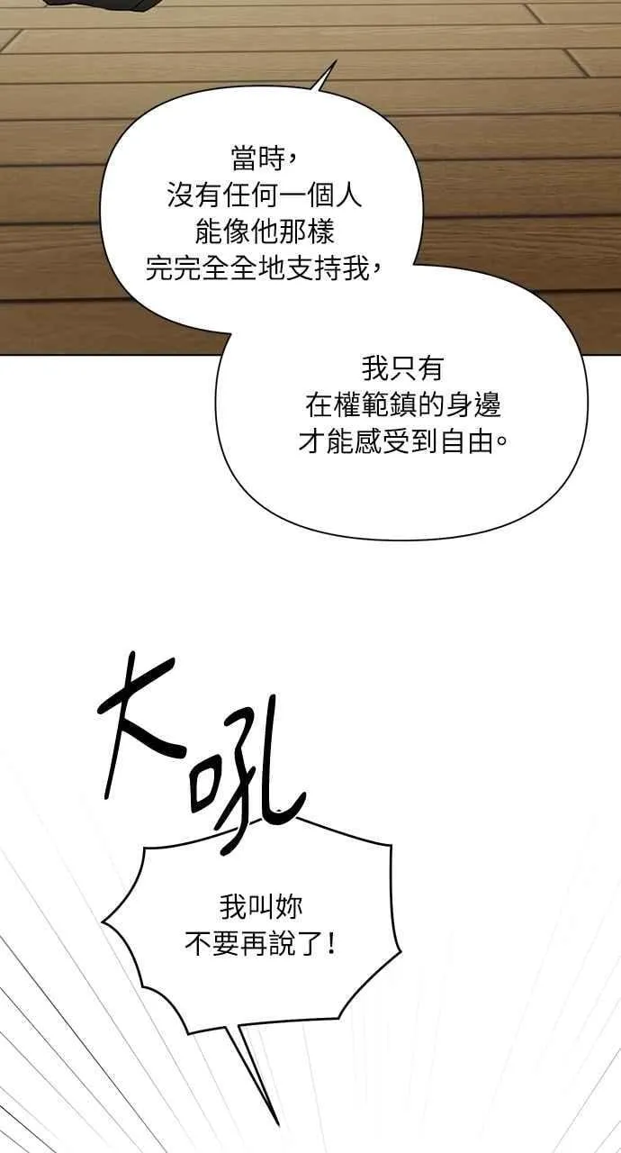第49话 第36页