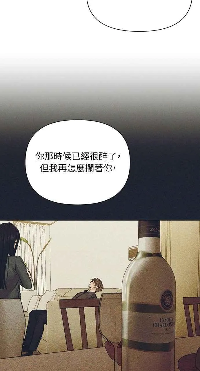 第49话 第39页