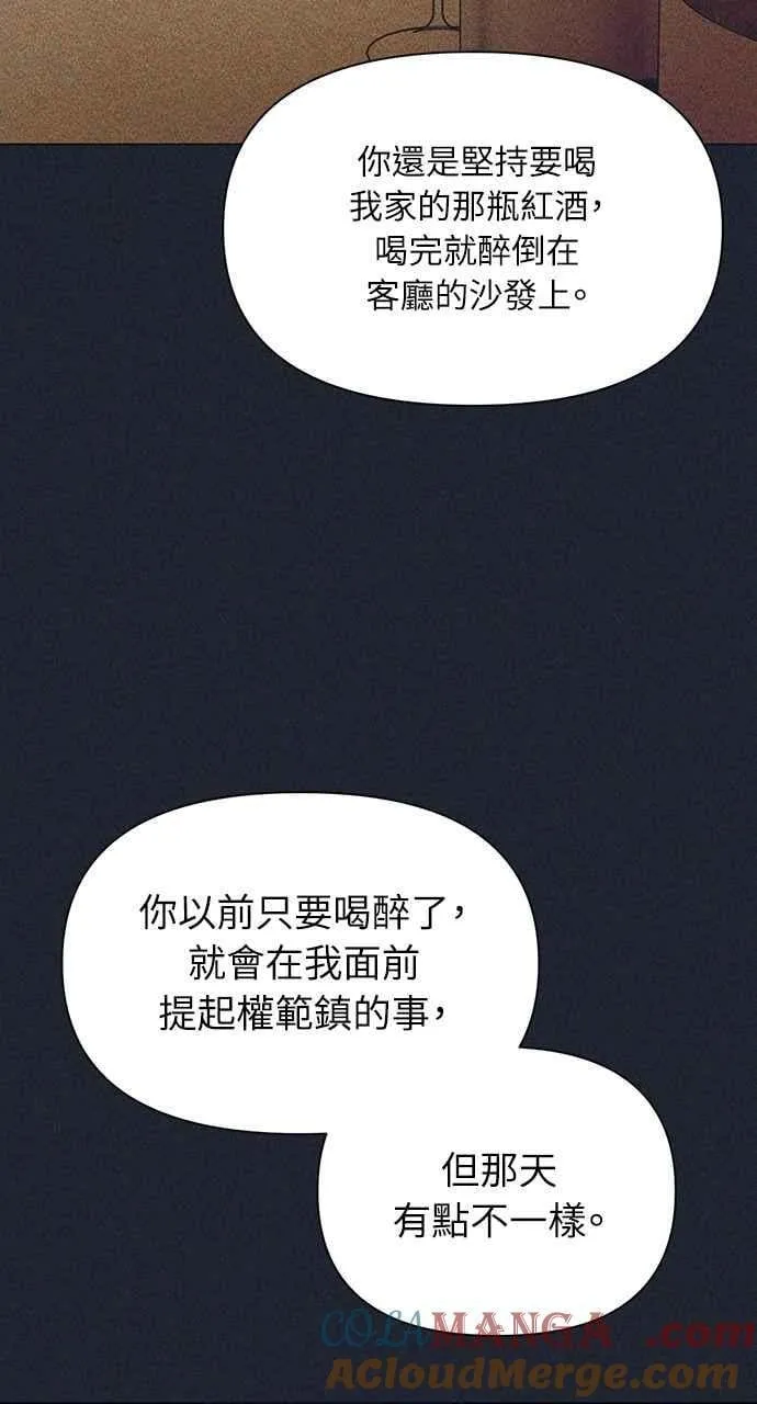 第49话 第40页