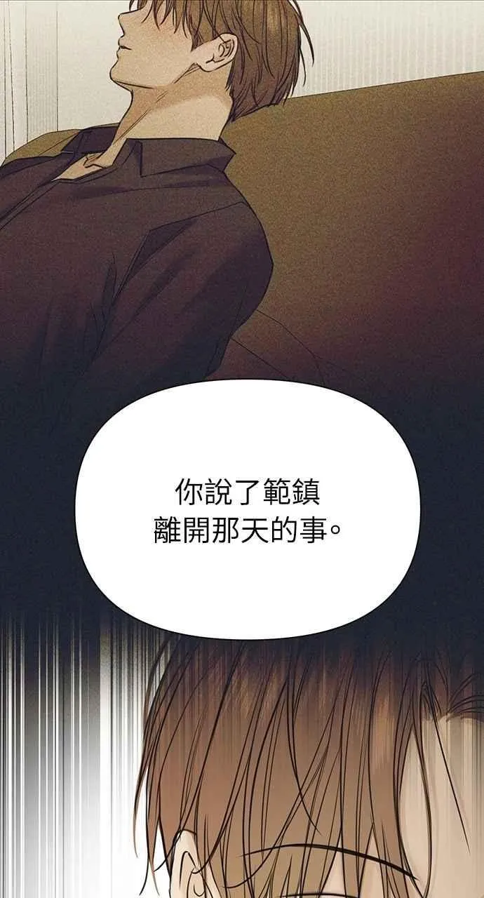 第49话 第41页