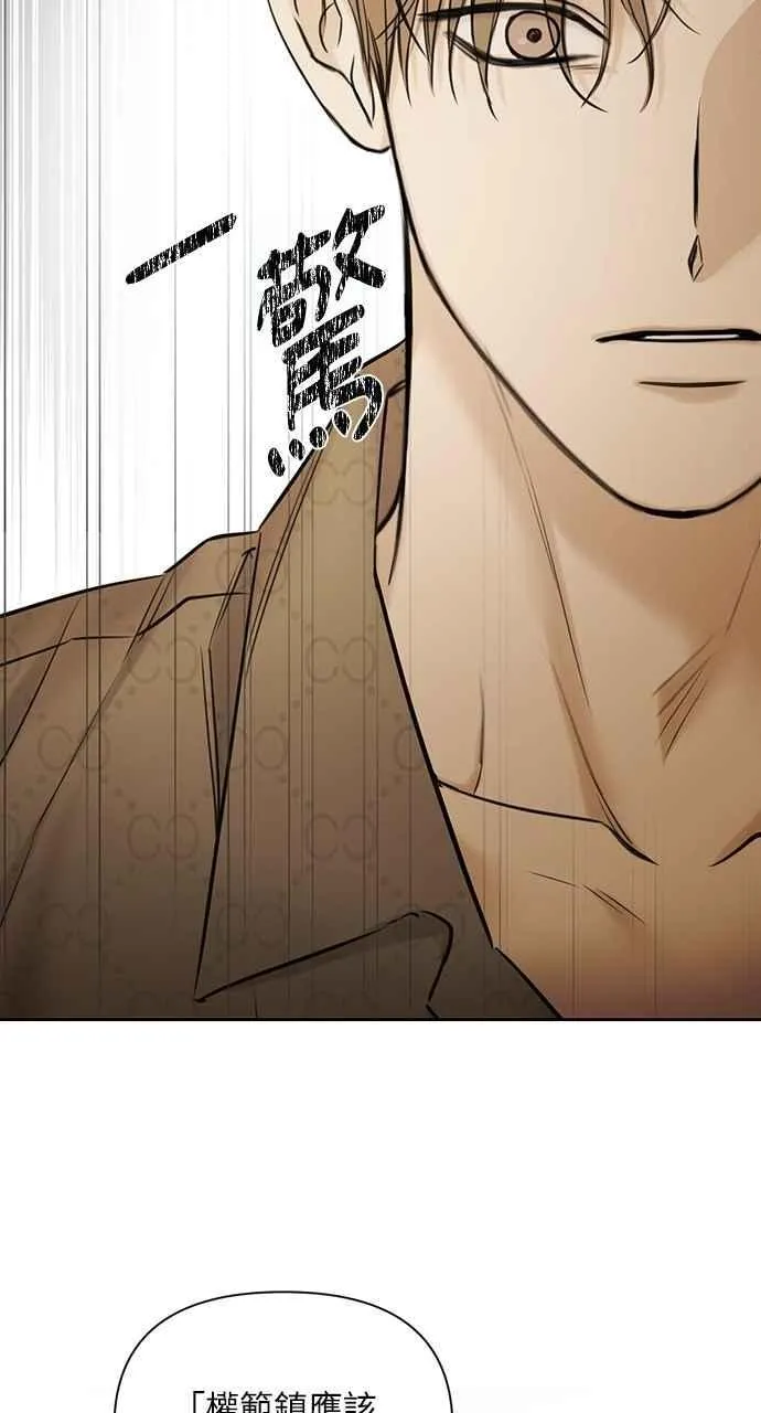 第49话 第42页