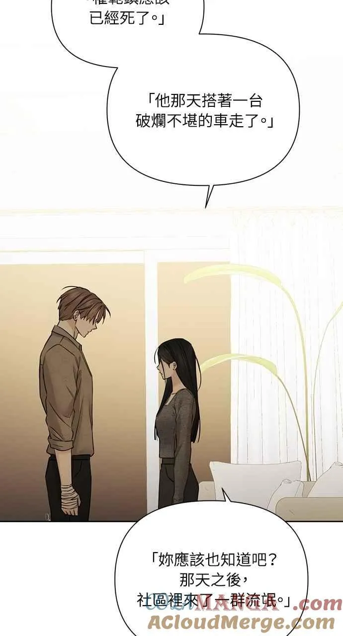 第49话 第43页