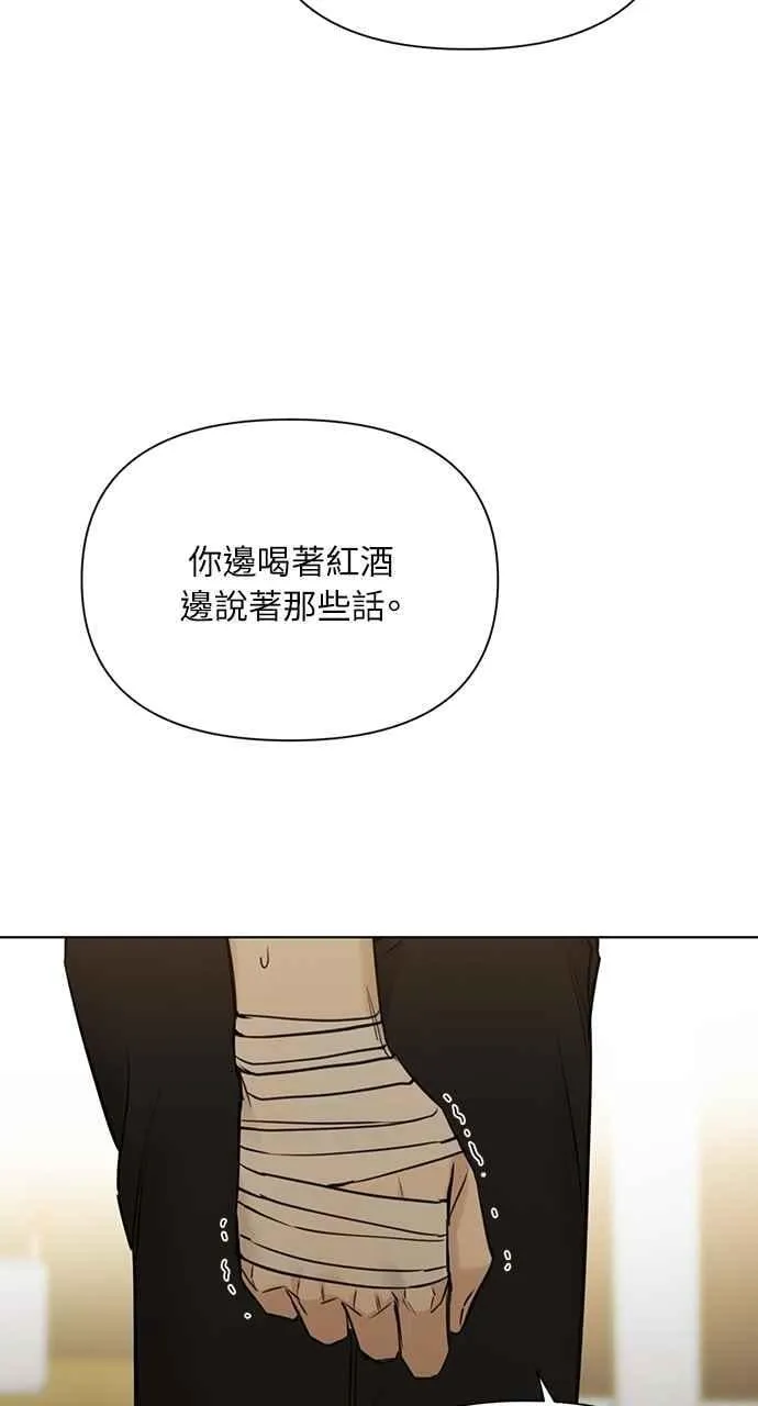 第49话 第44页