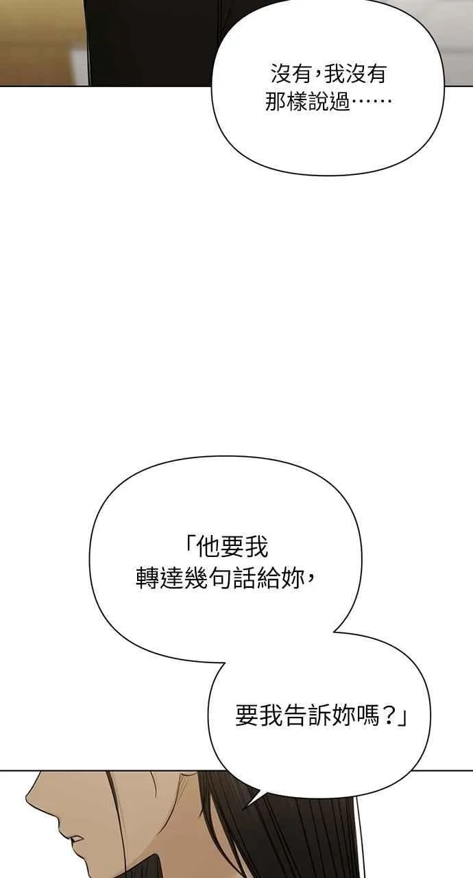 第49话 第45页