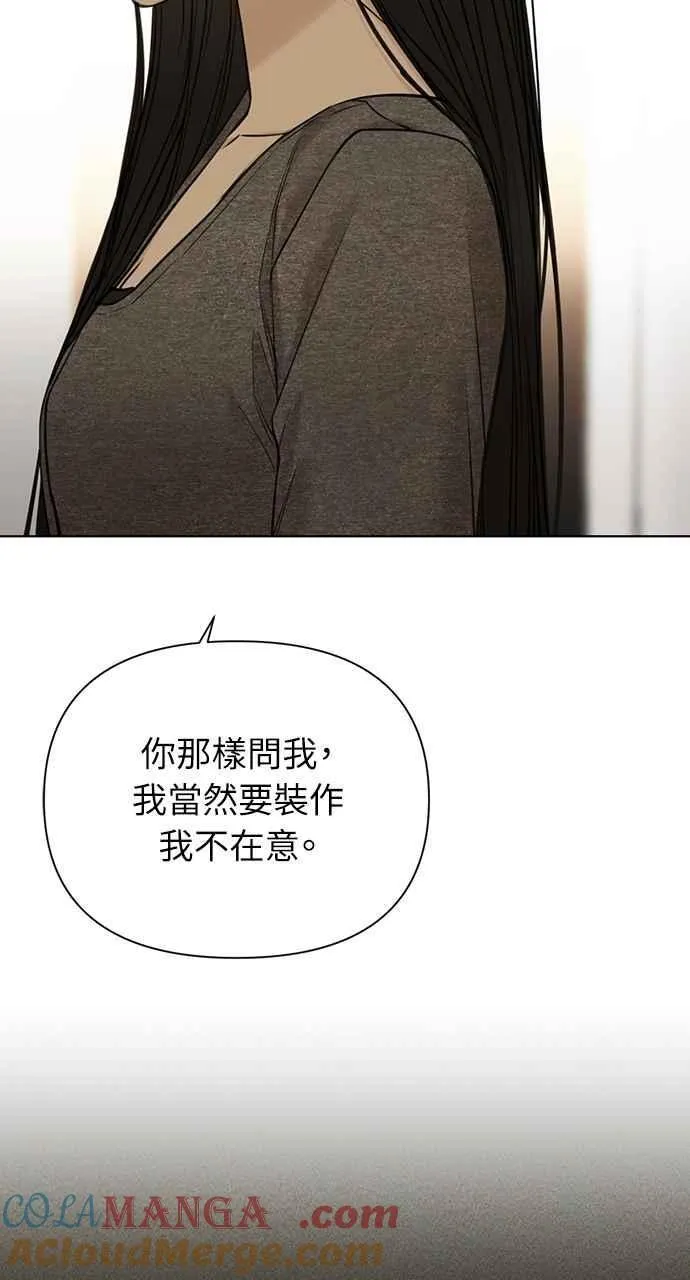 第49话 第46页