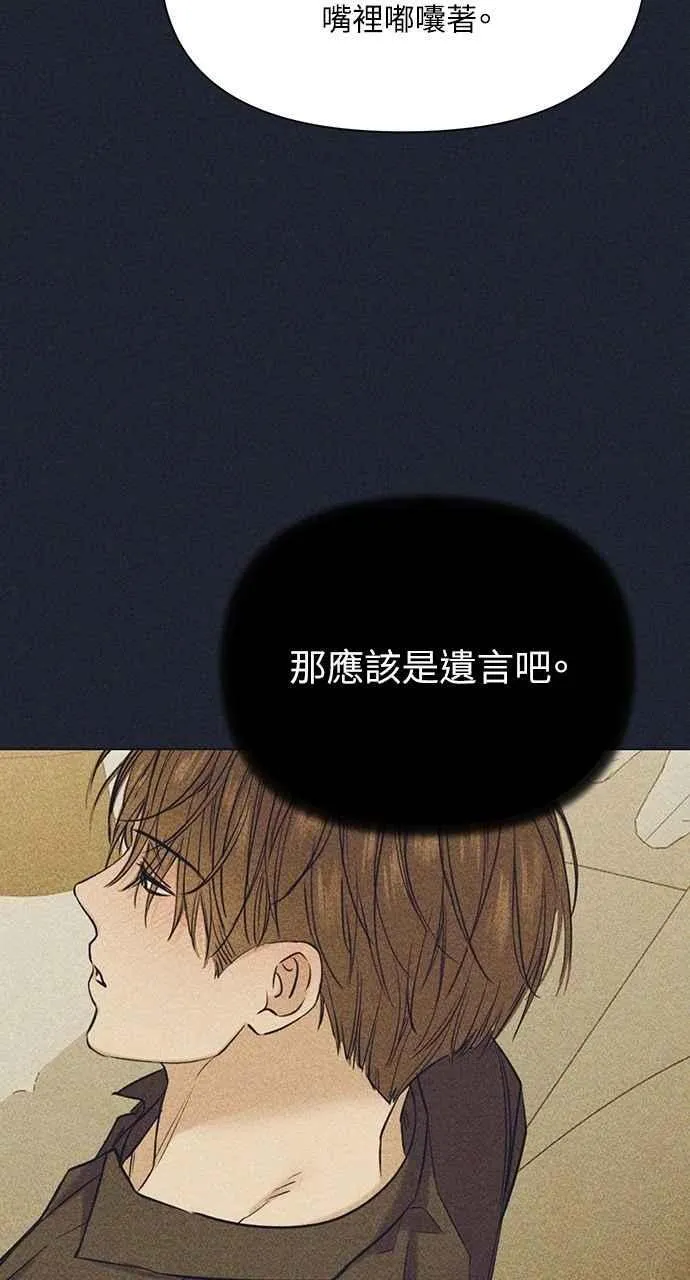 第49话 第48页