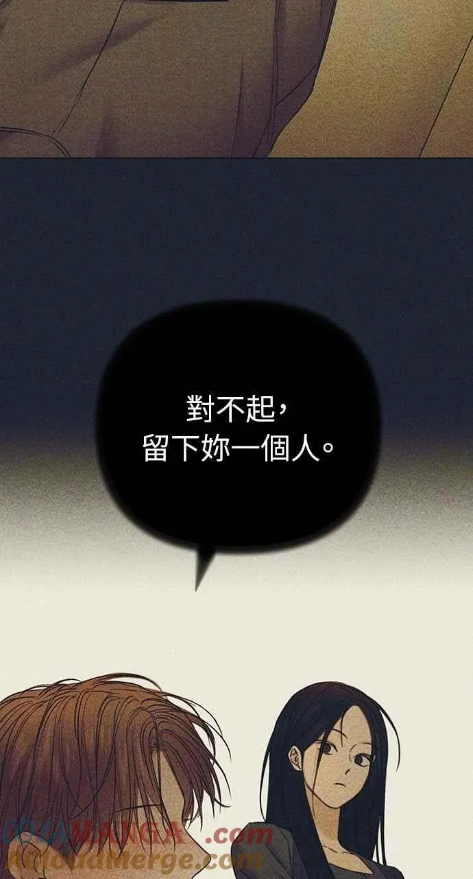 第49话 第49页