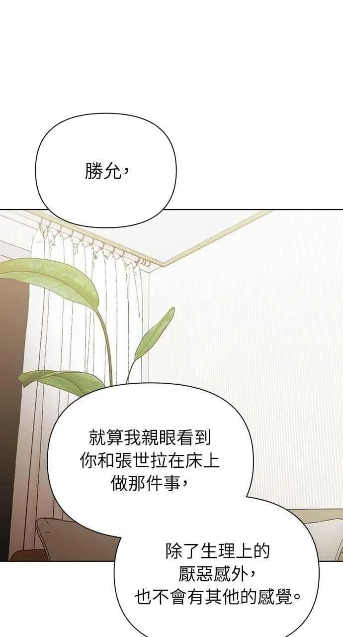 第49话 第54页